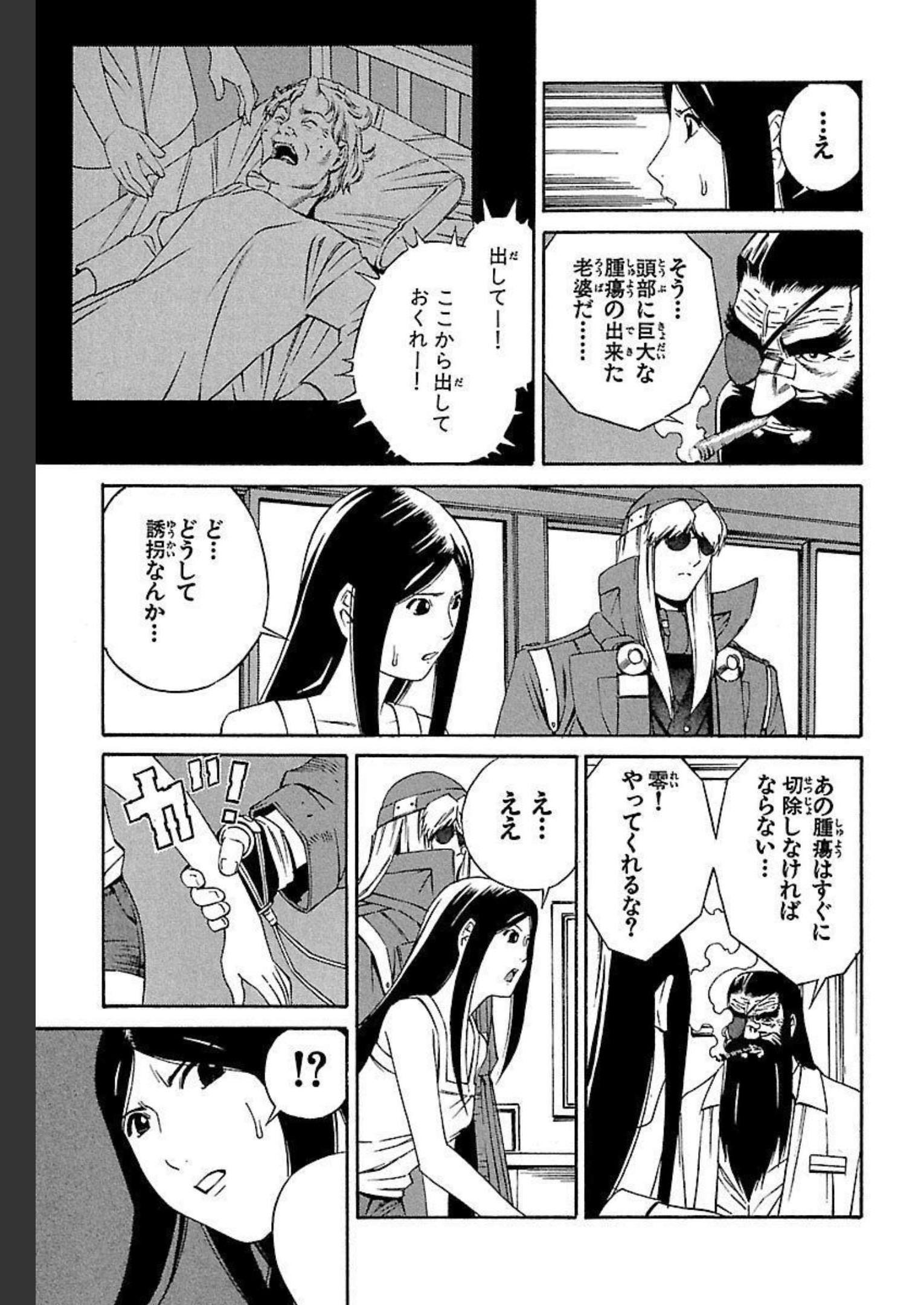 P49