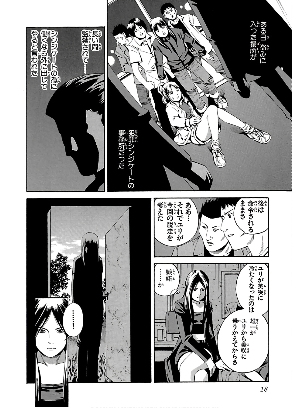 P16