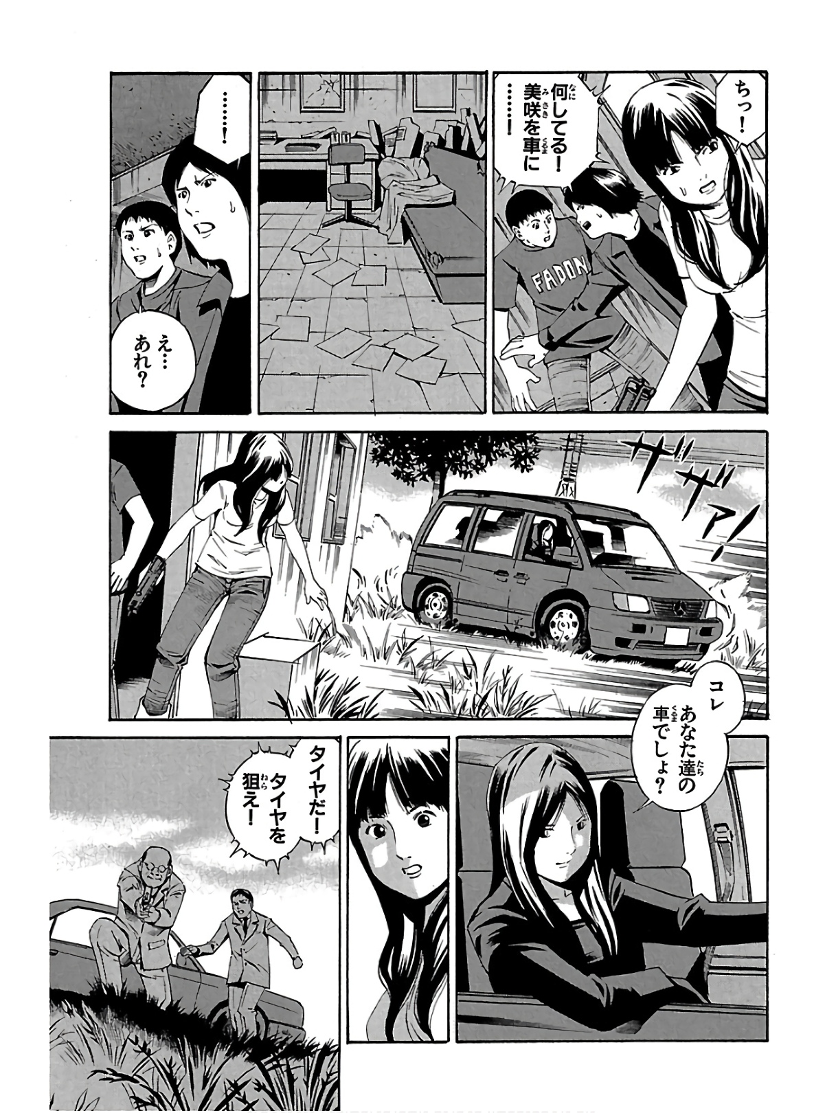 P19