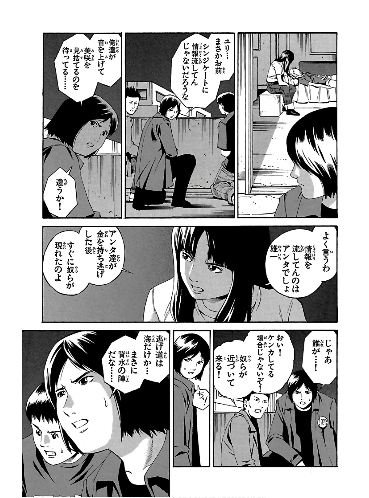 P23