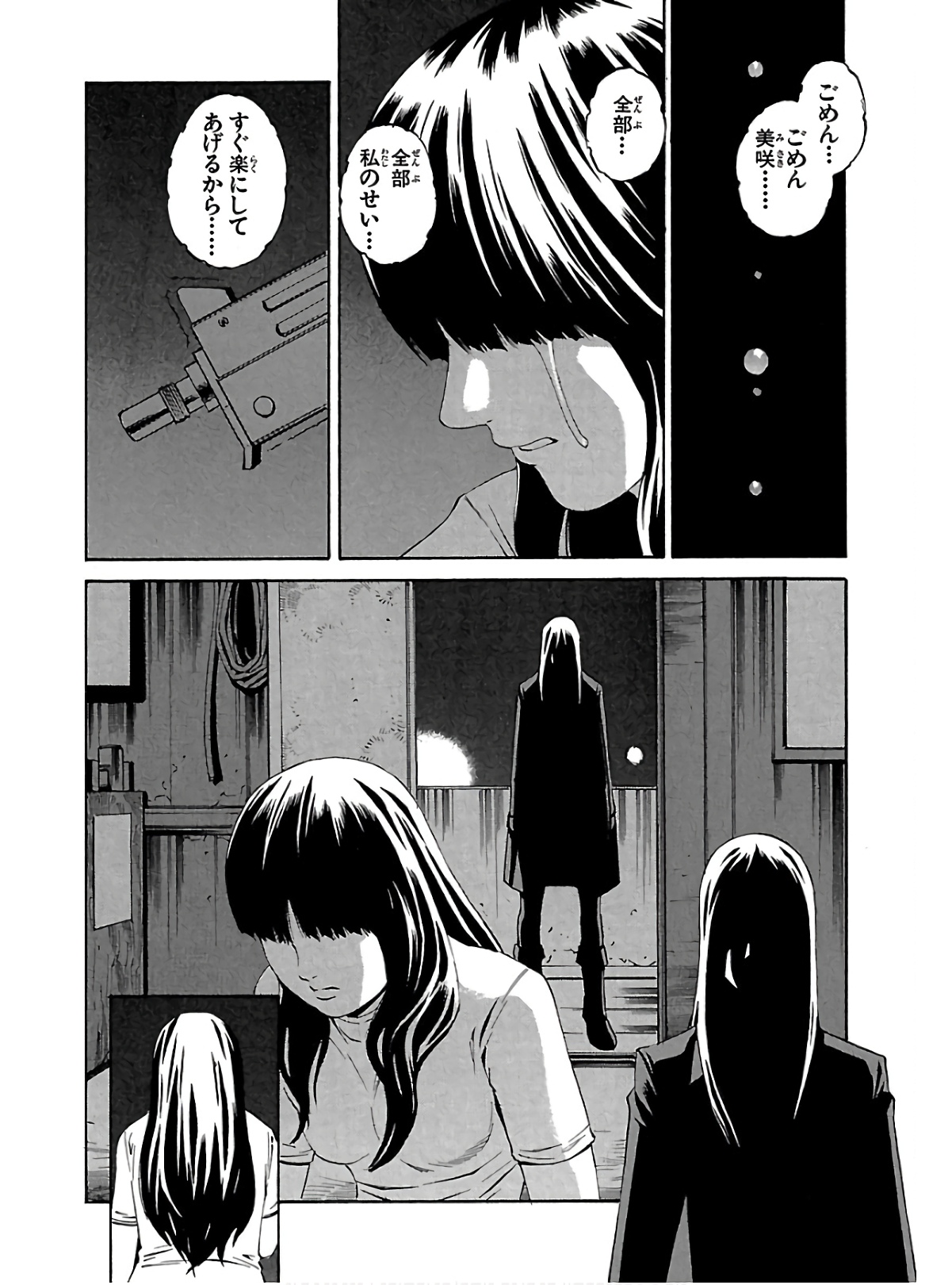 P26