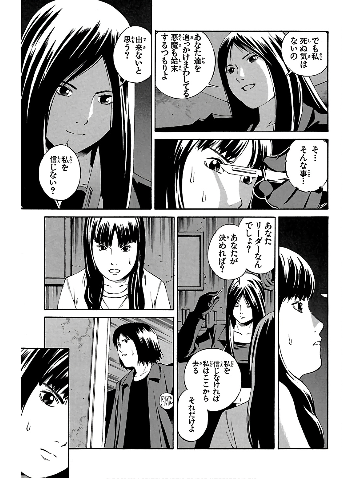 P31