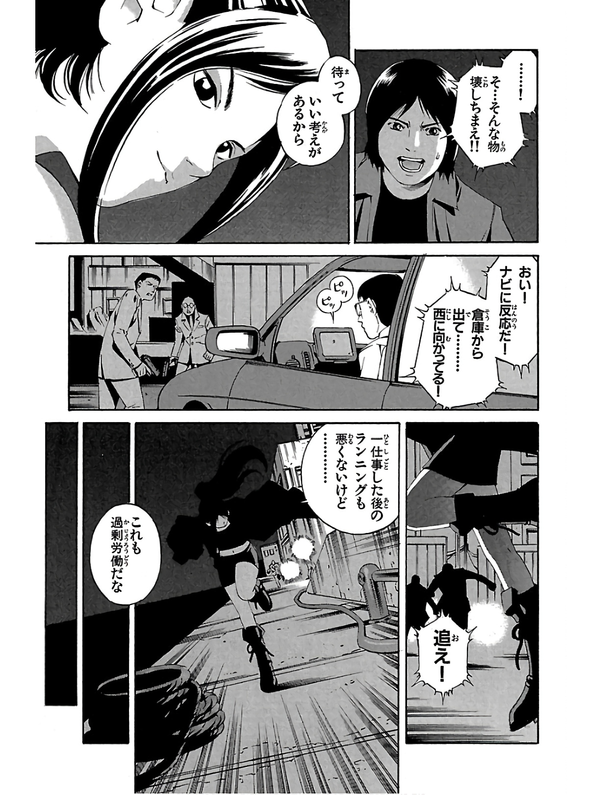 P37