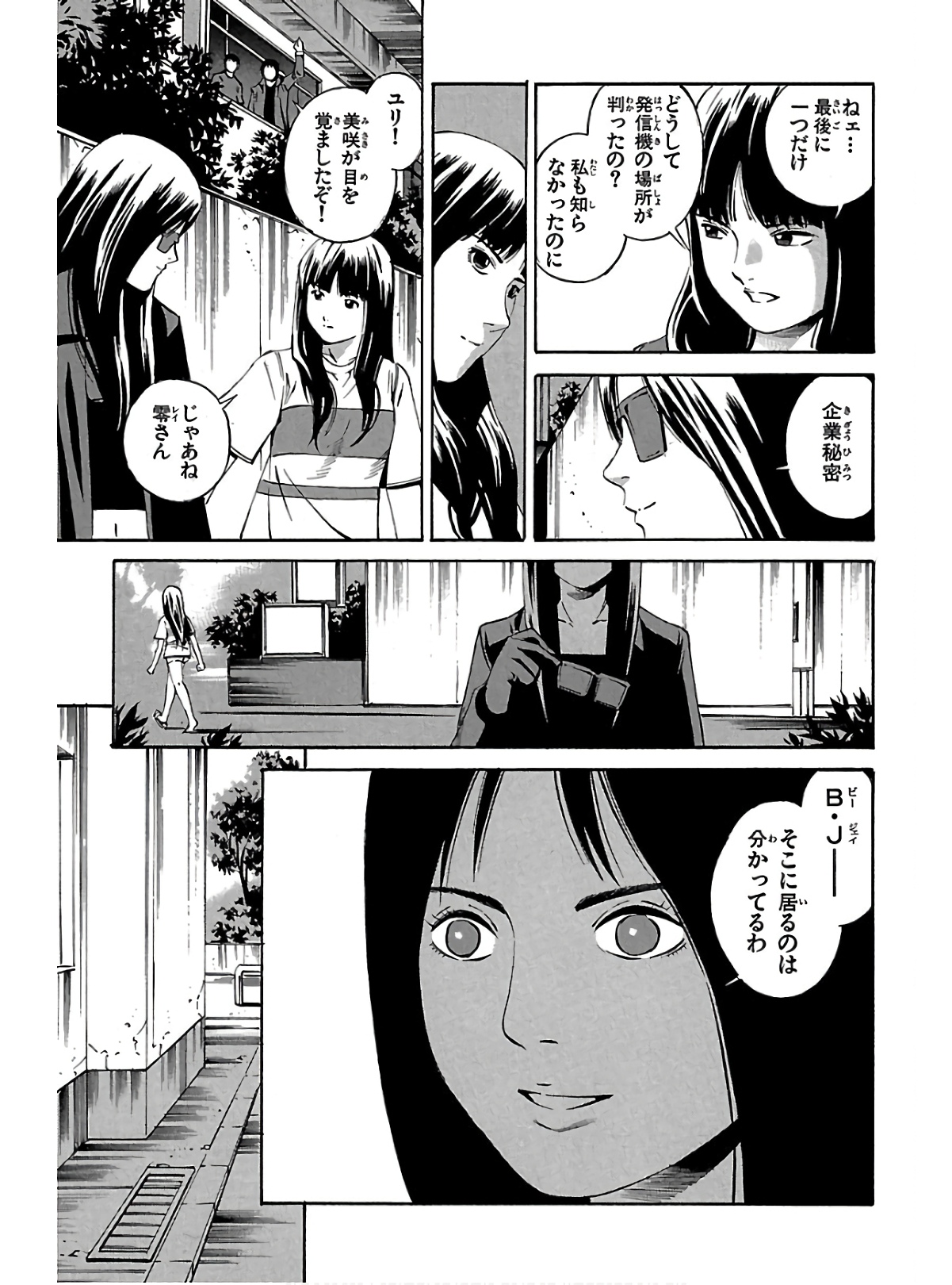 P39