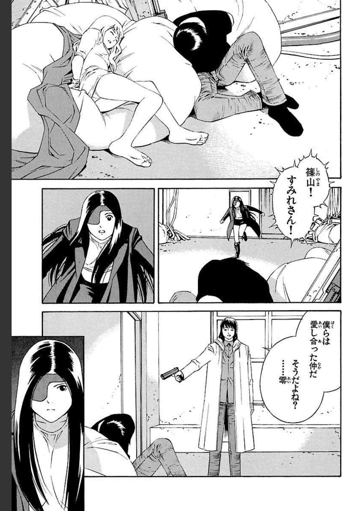 P23