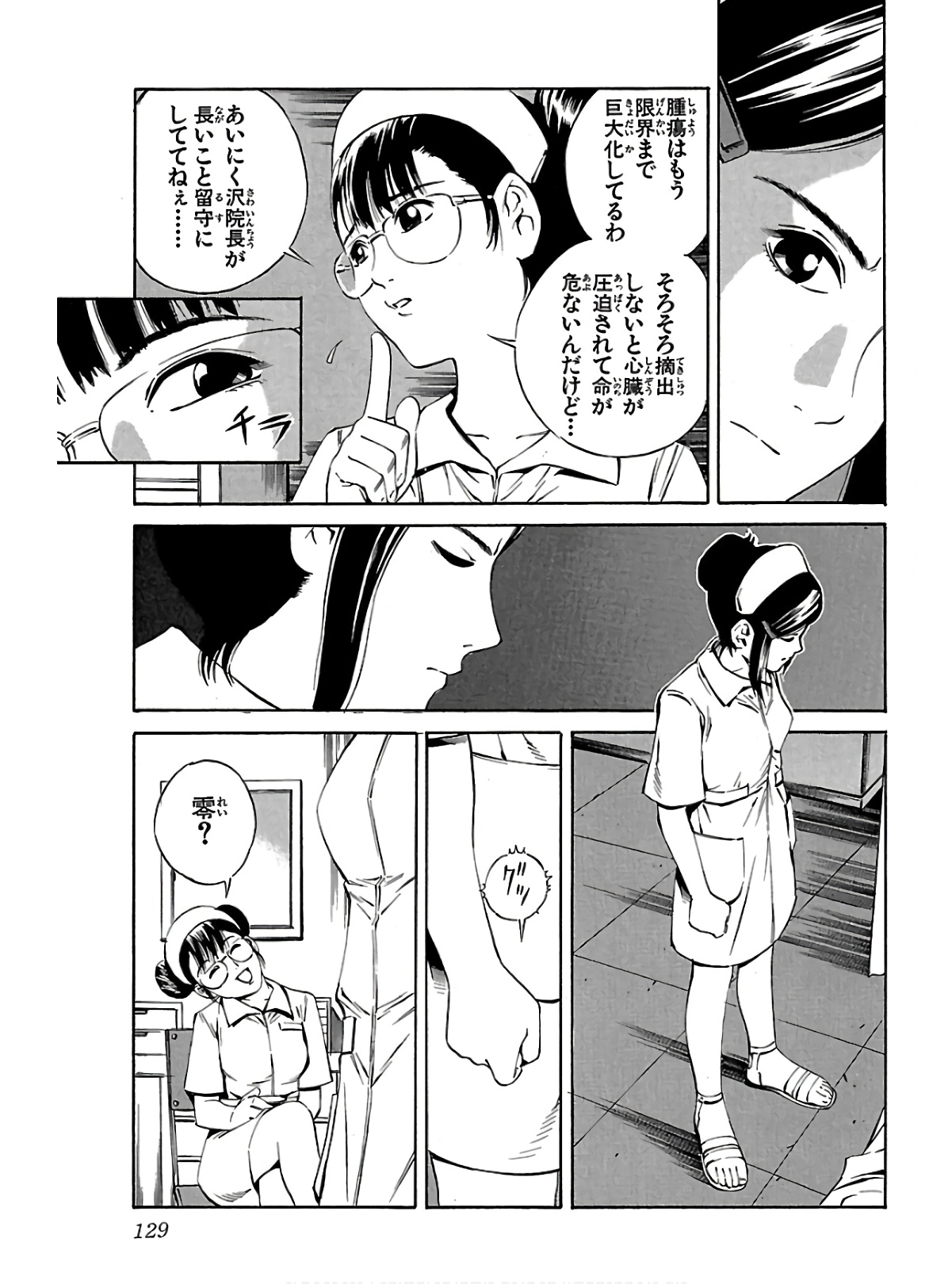 P10