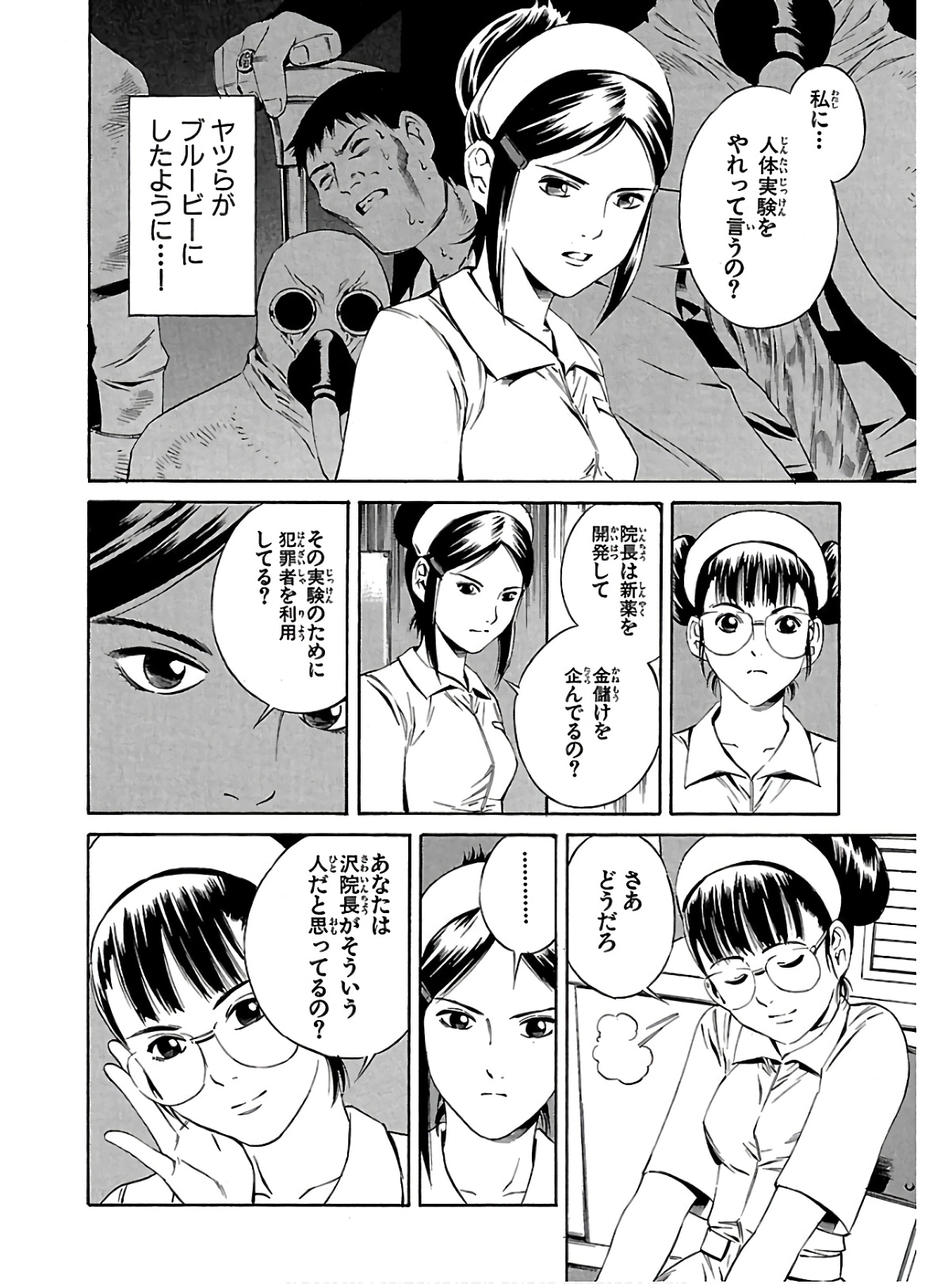 P11
