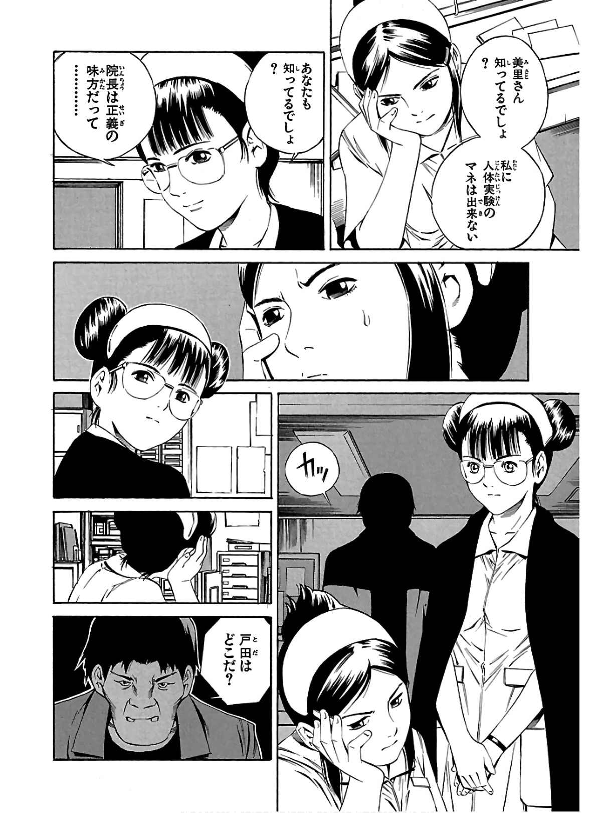 P15