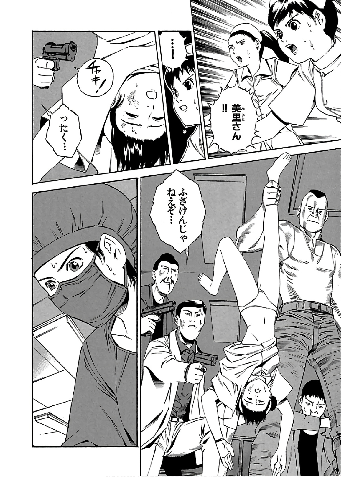 P27