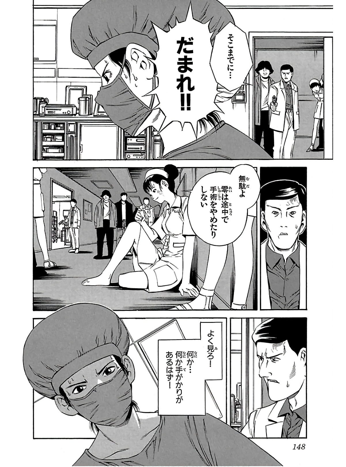 P29