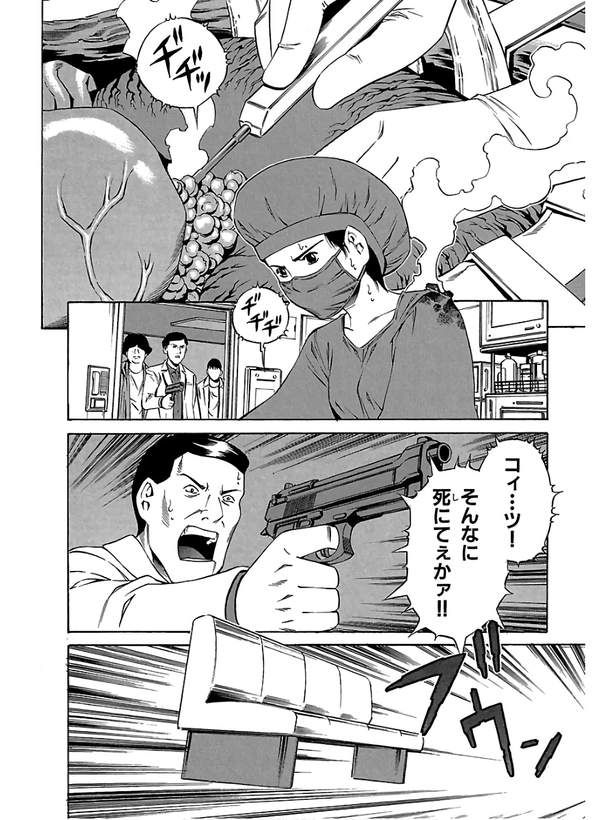 P31