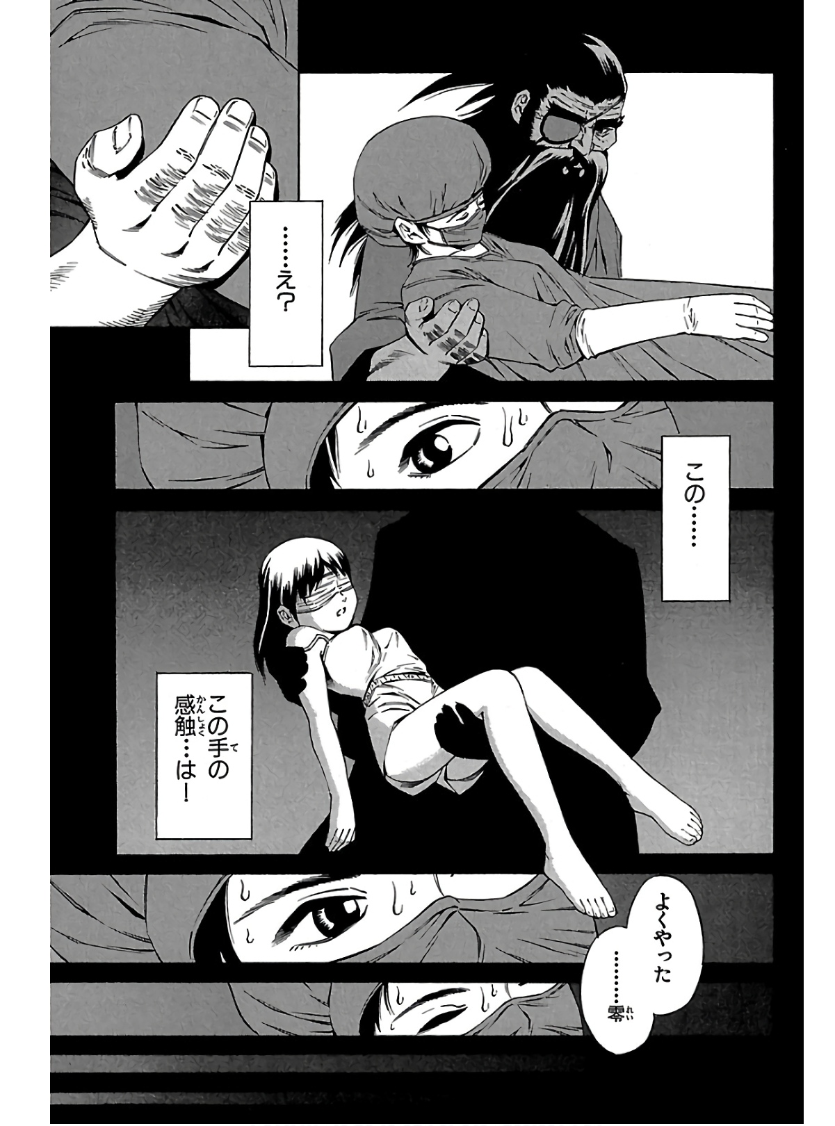 P38