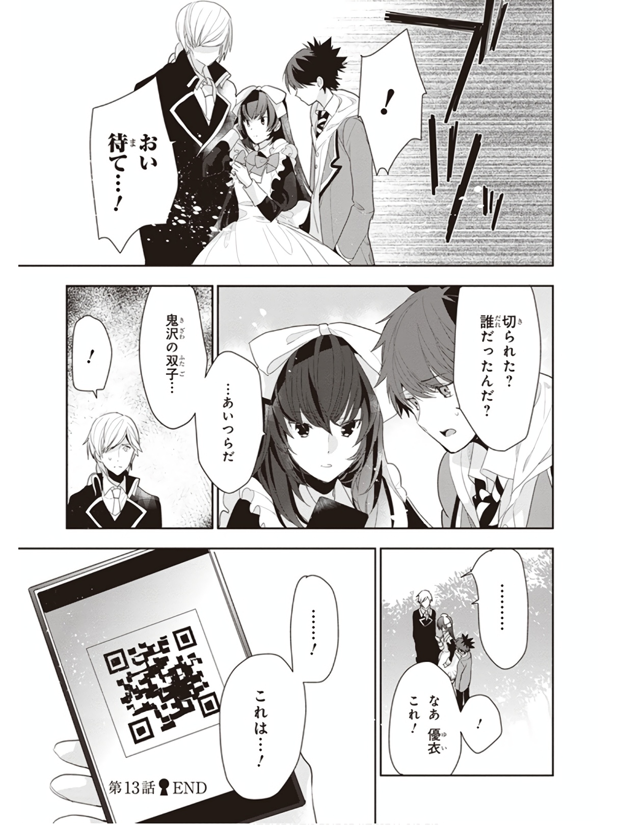 P20