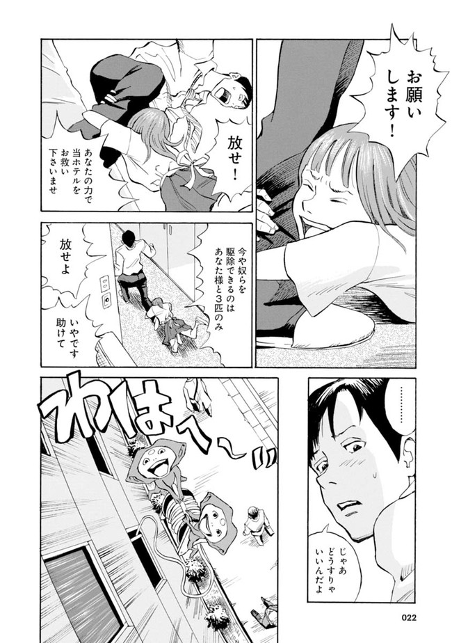P18