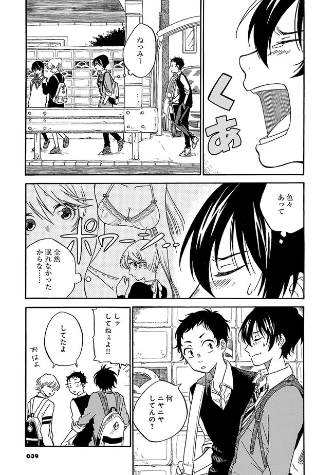P3