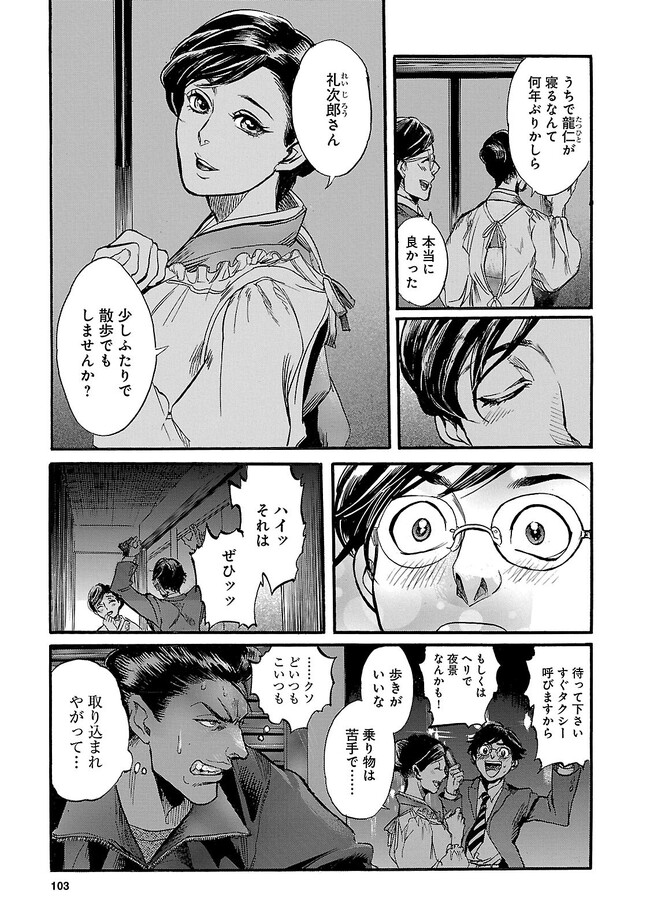 P31