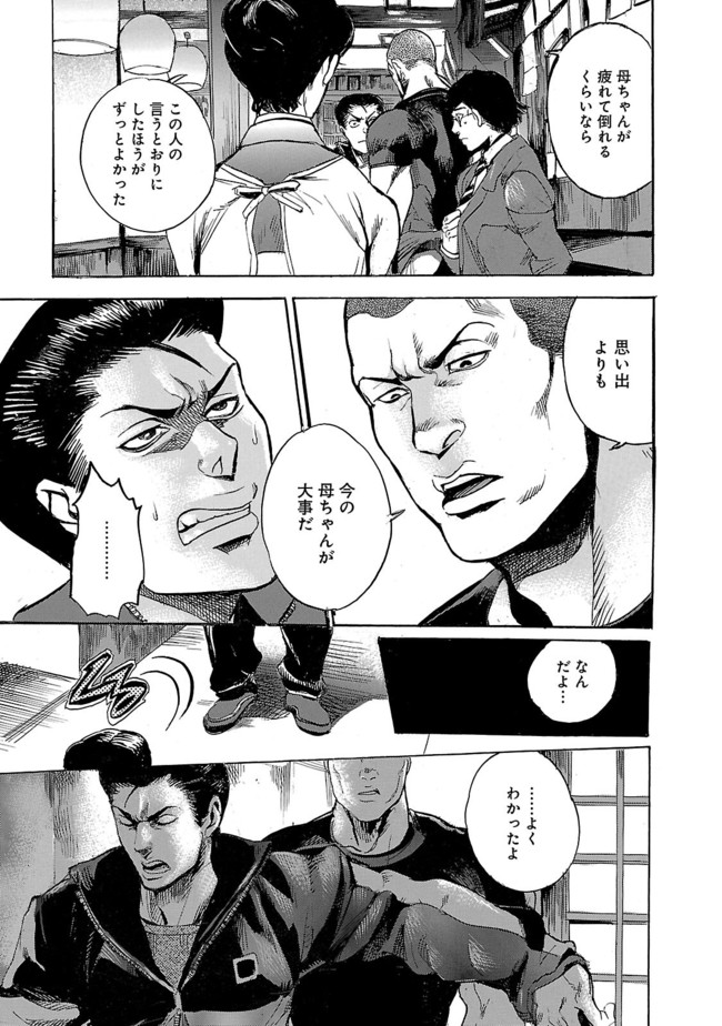 P31
