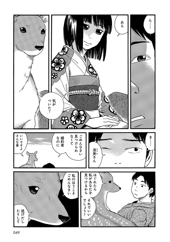 P21