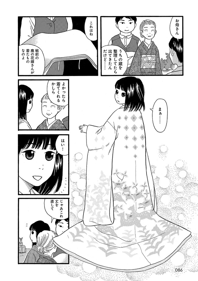 P26