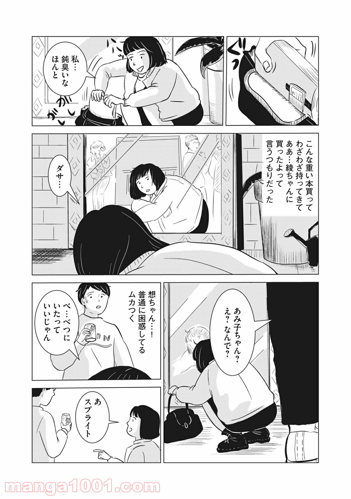 P17