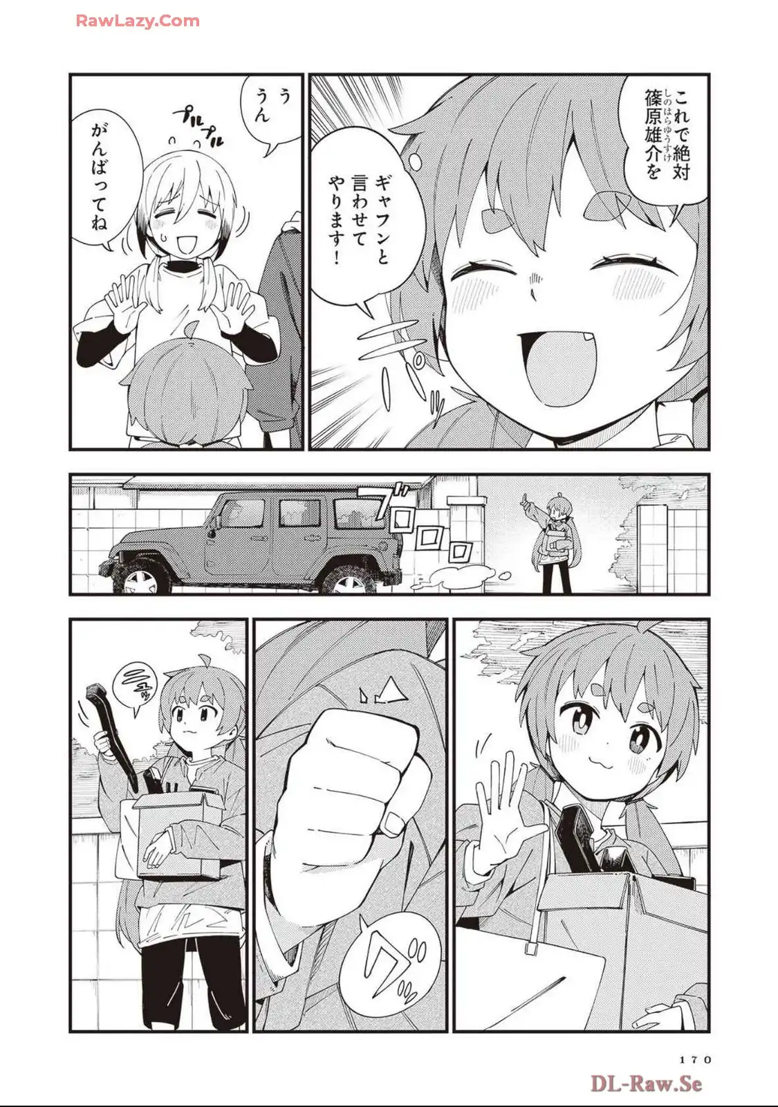 P25