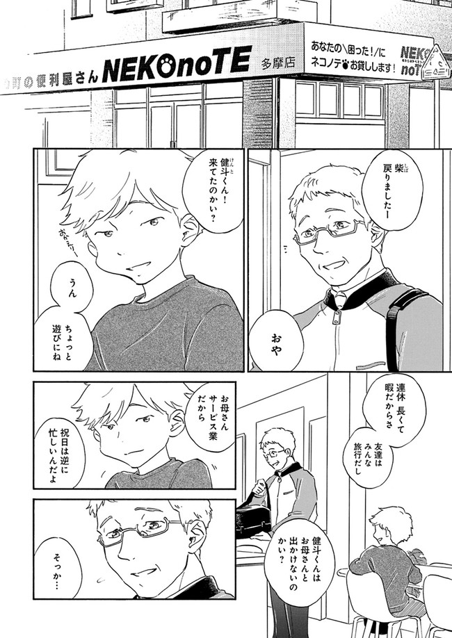 P4