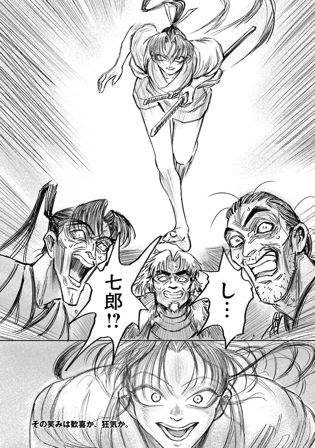P28