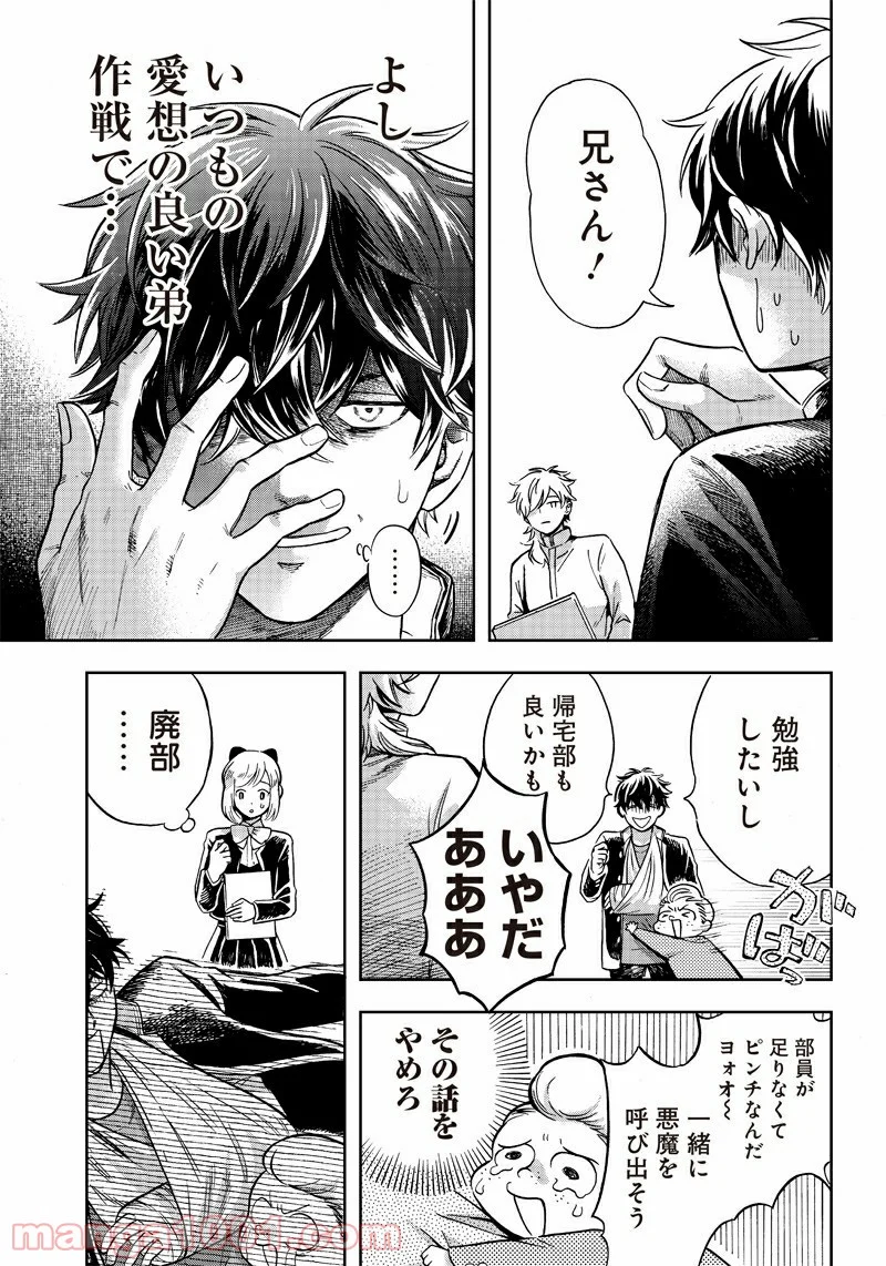 P33