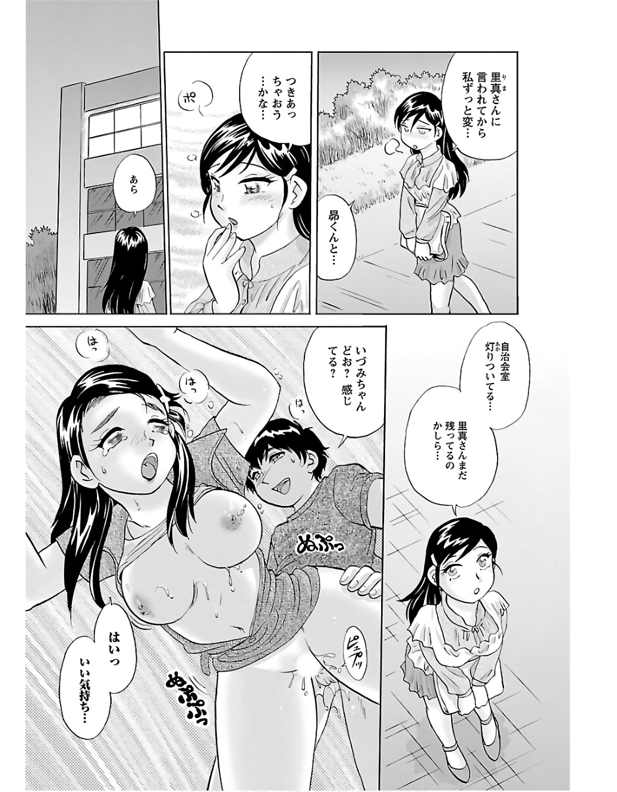 P17