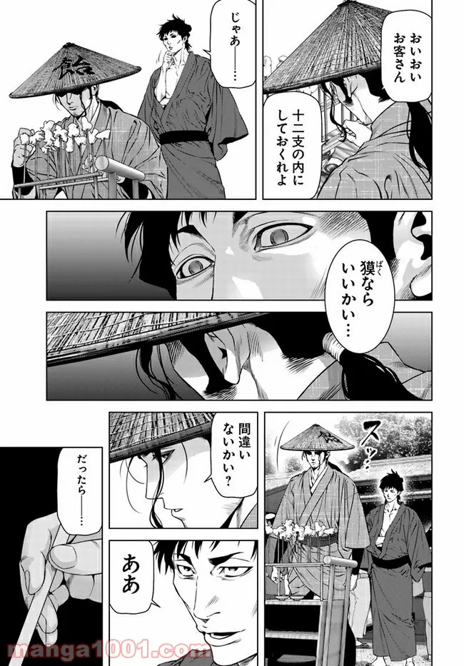 P11