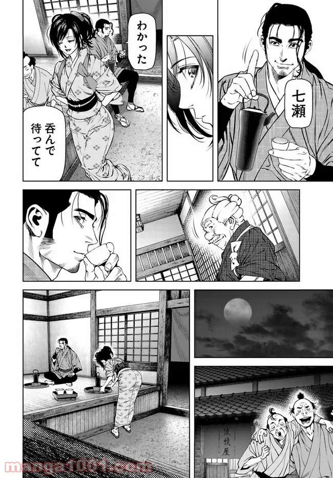 P16
