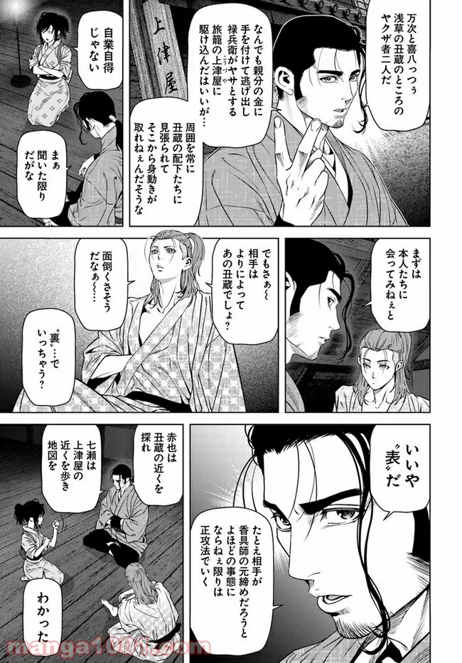 P23