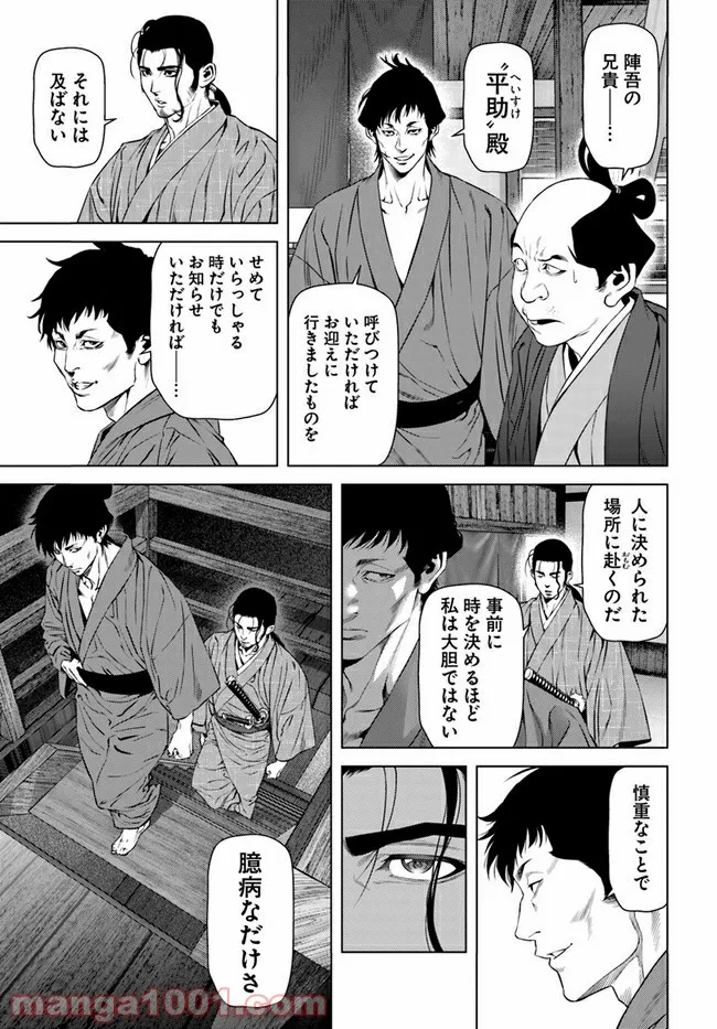 P29