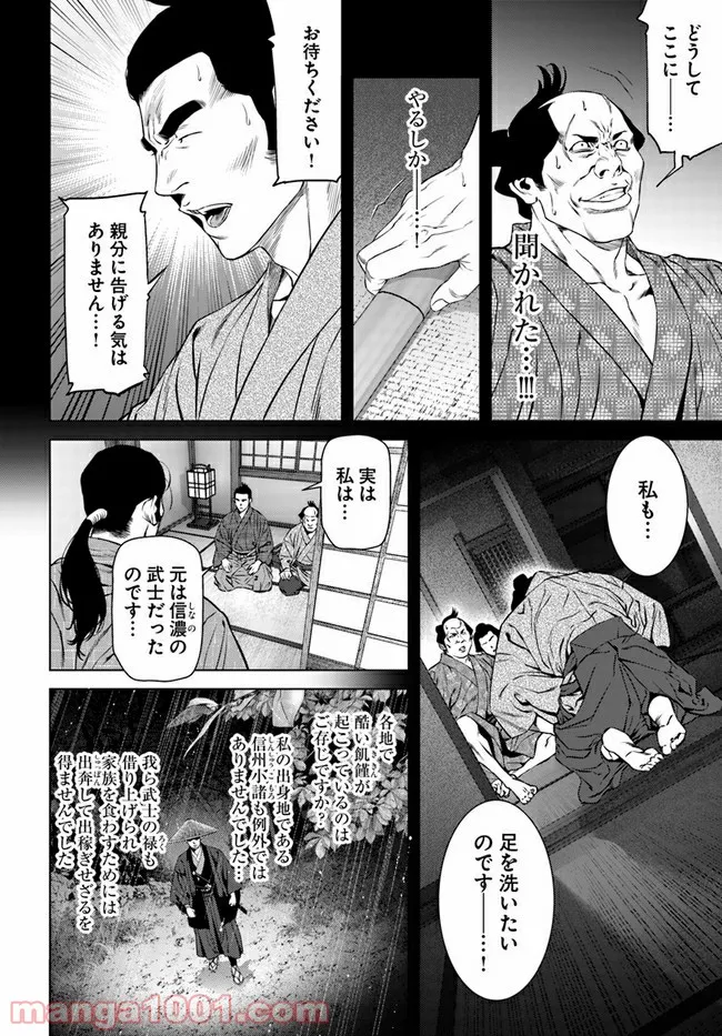 P36