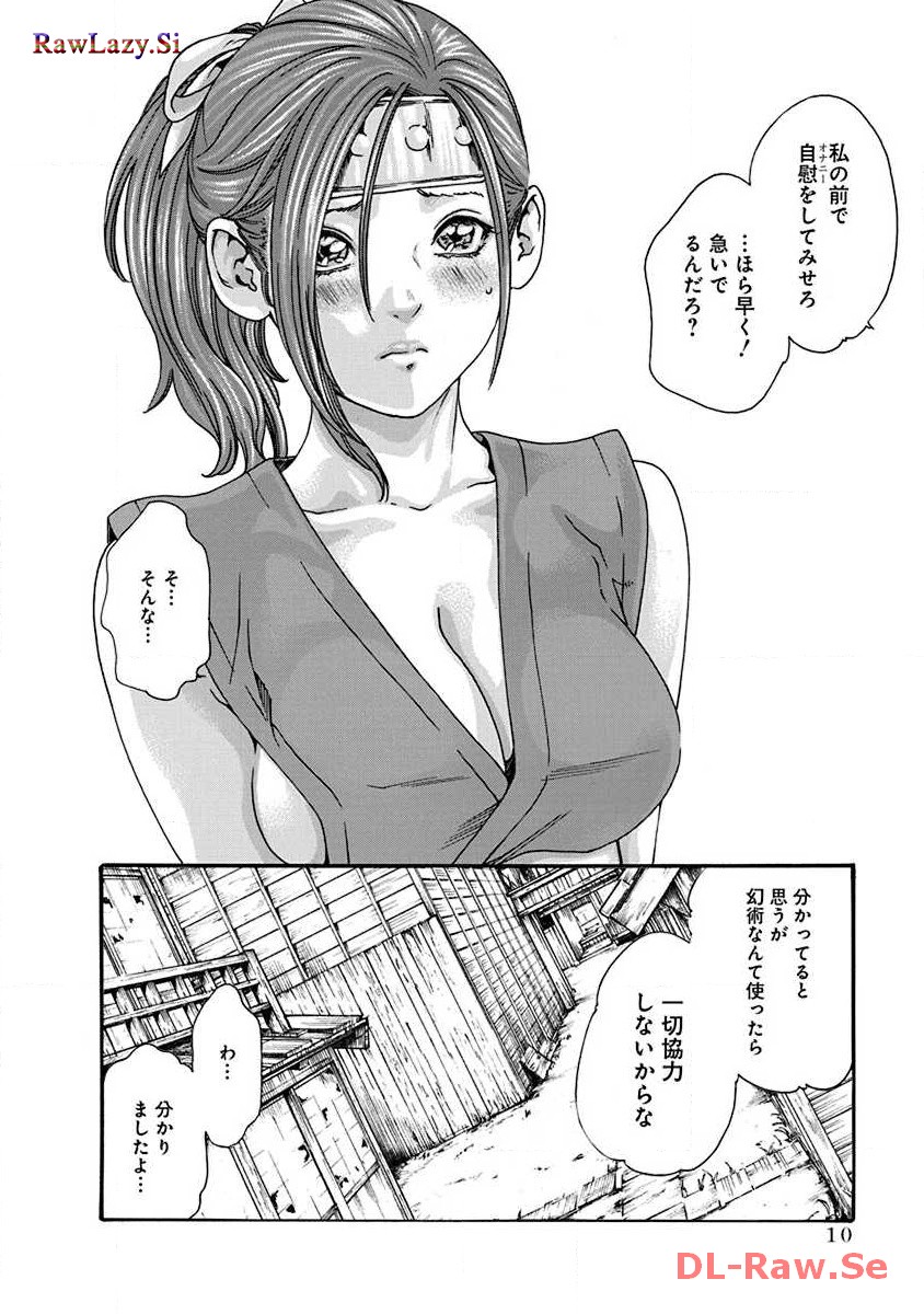 P8