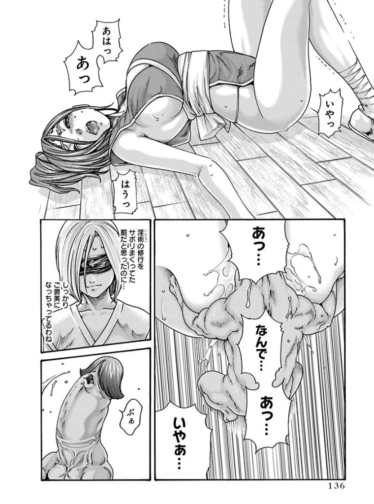 P30