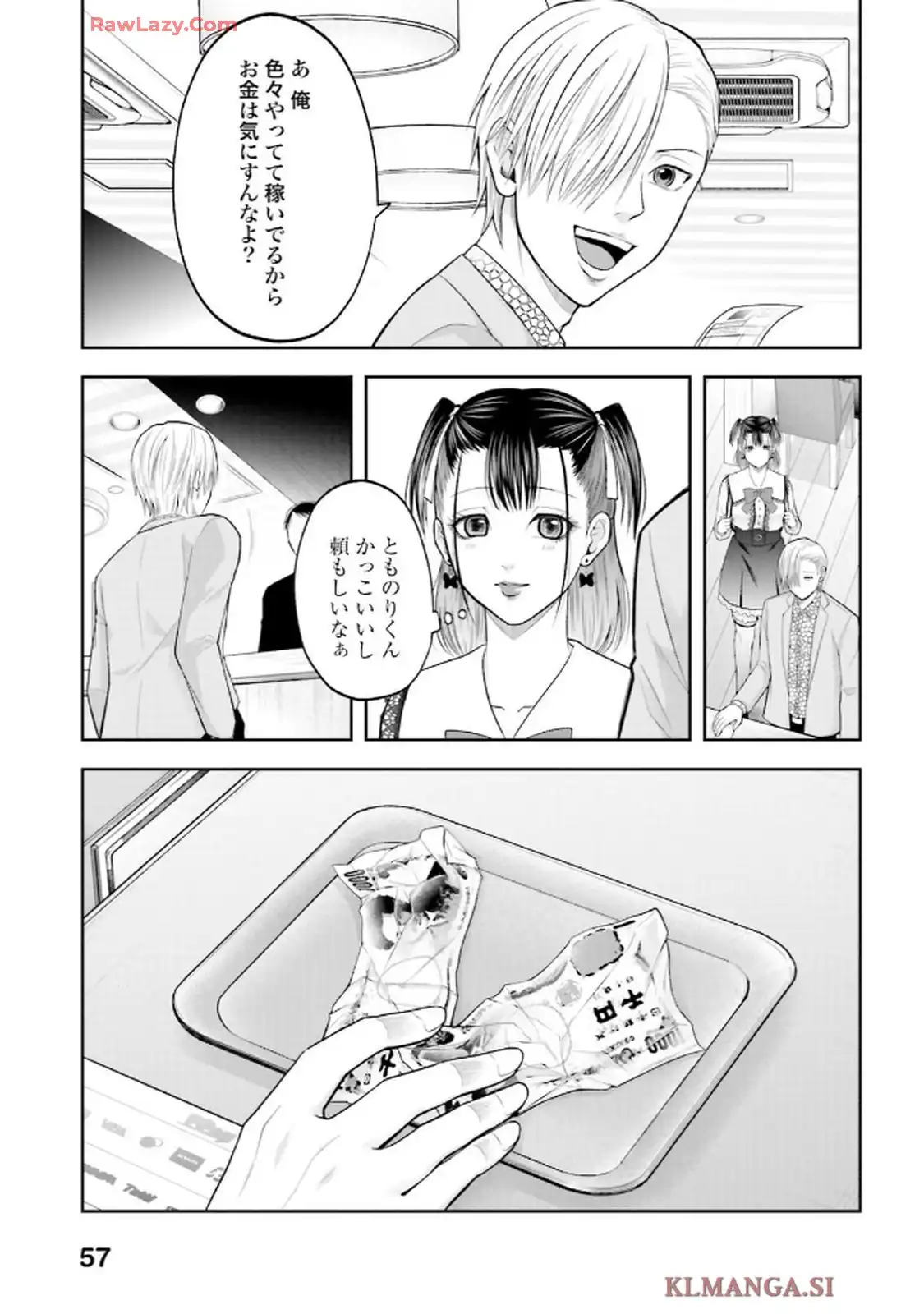 P17