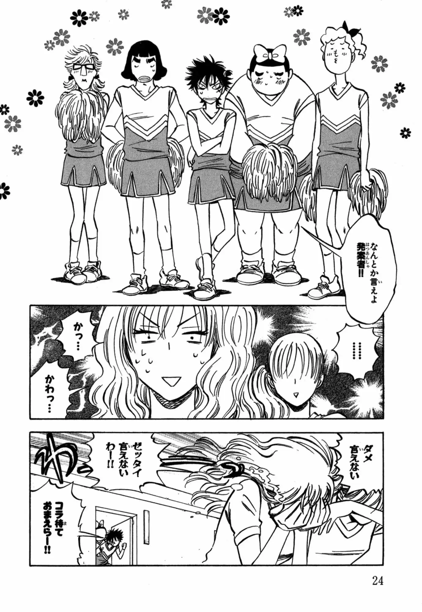 P22