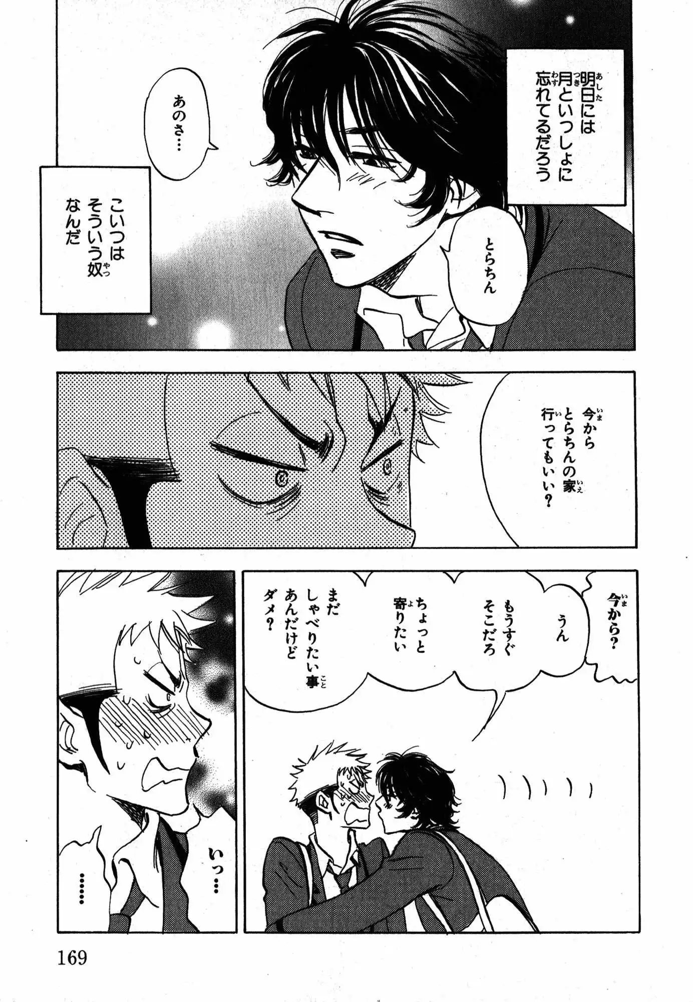 P39