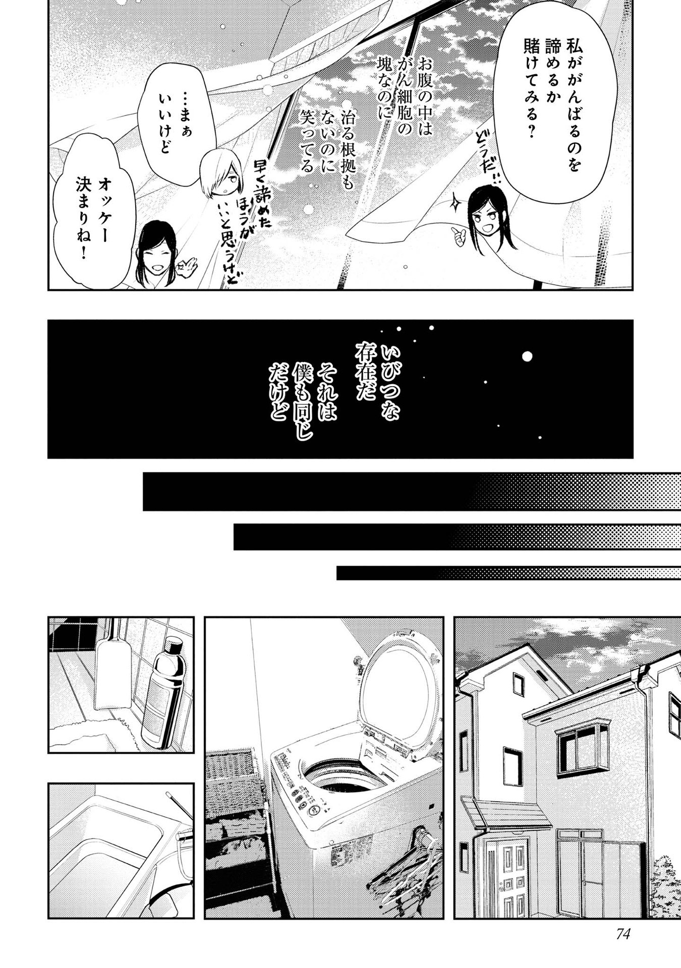 P8