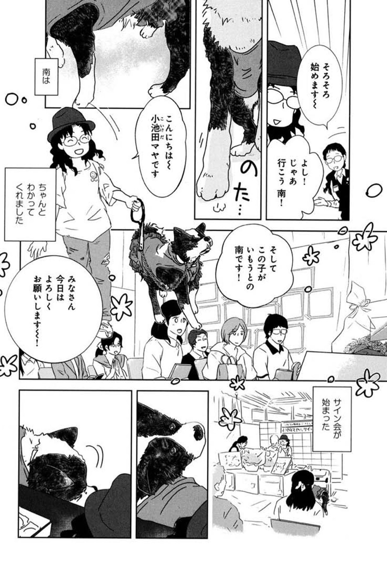 P8