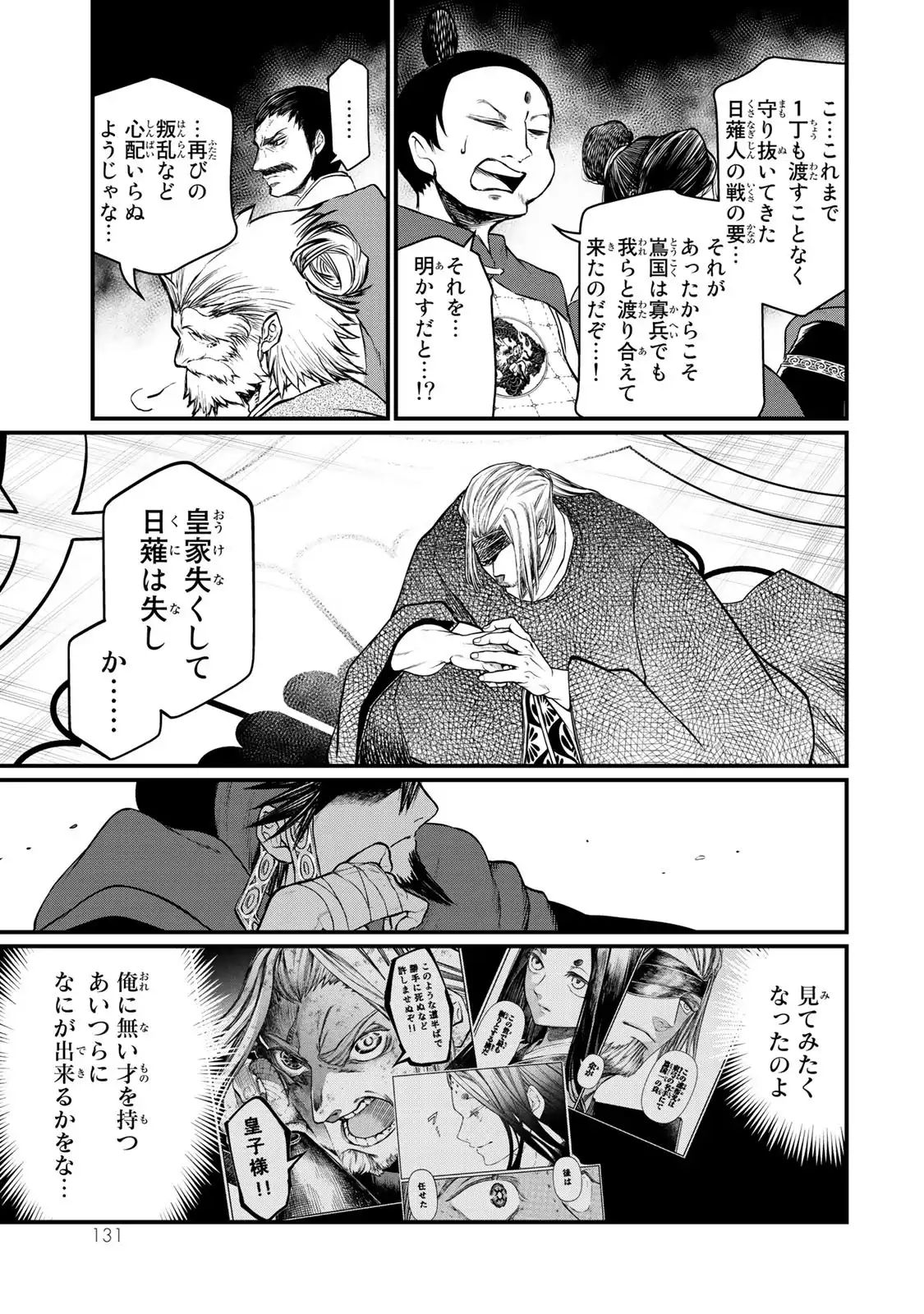 P13