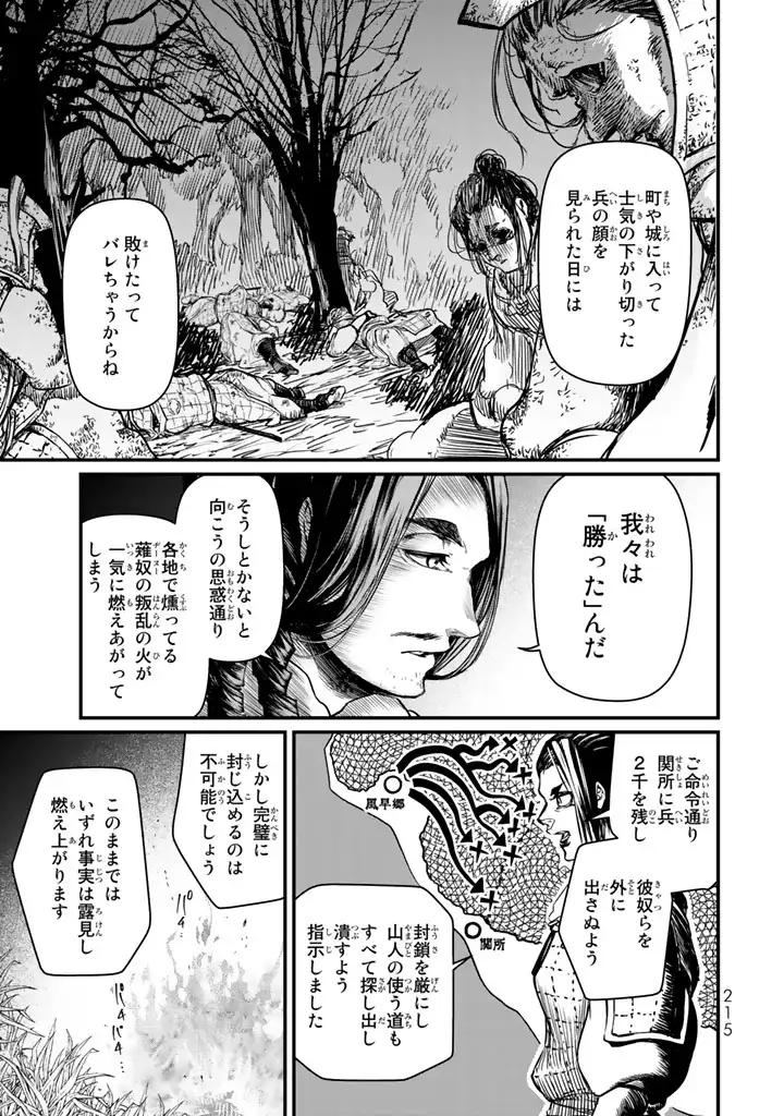 P23