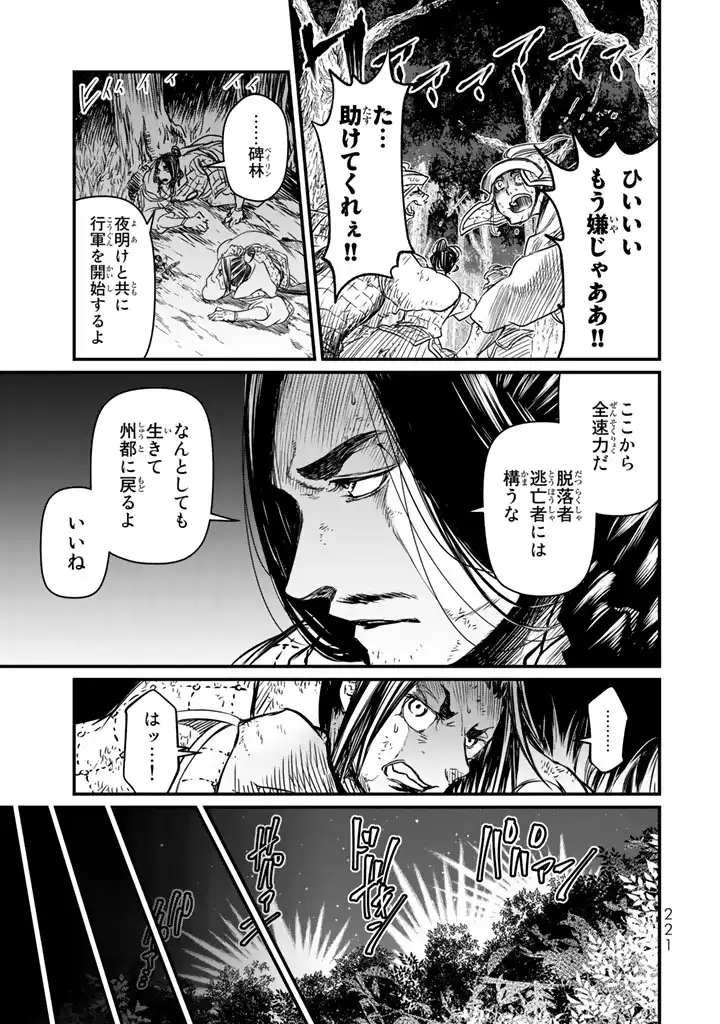 P29