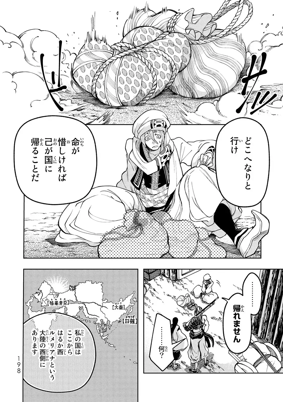 P46