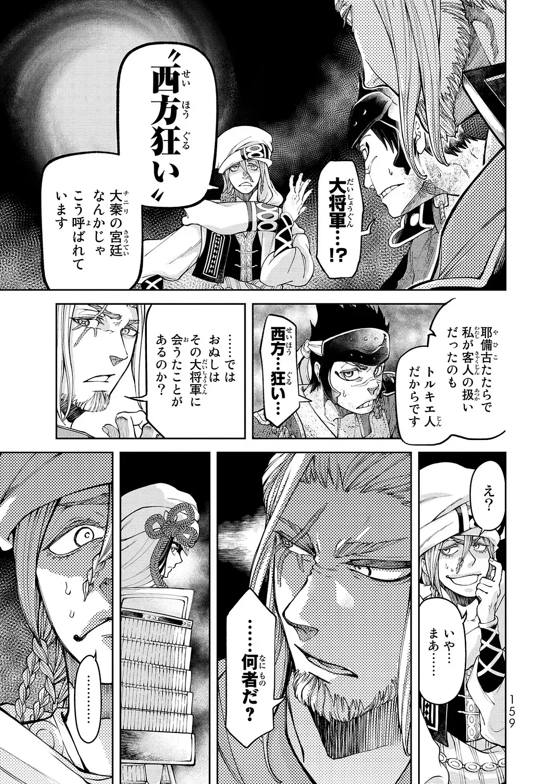 P43