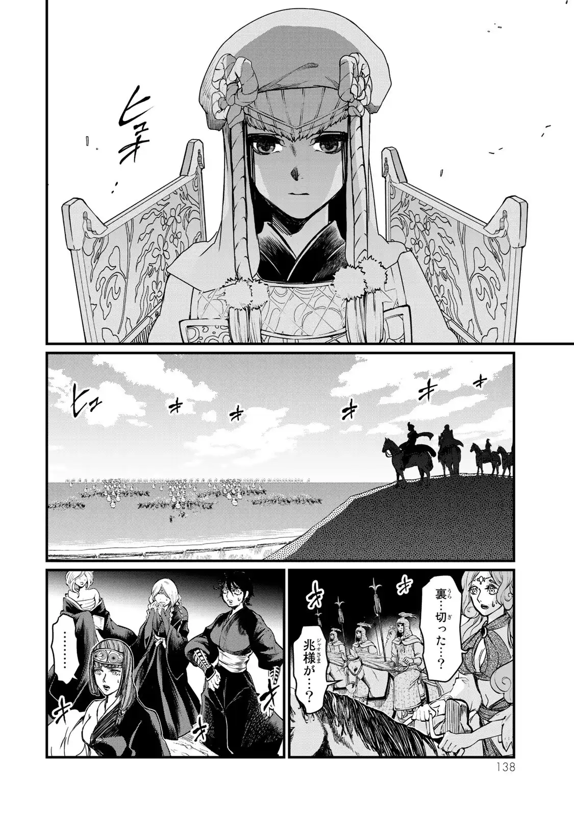 P10