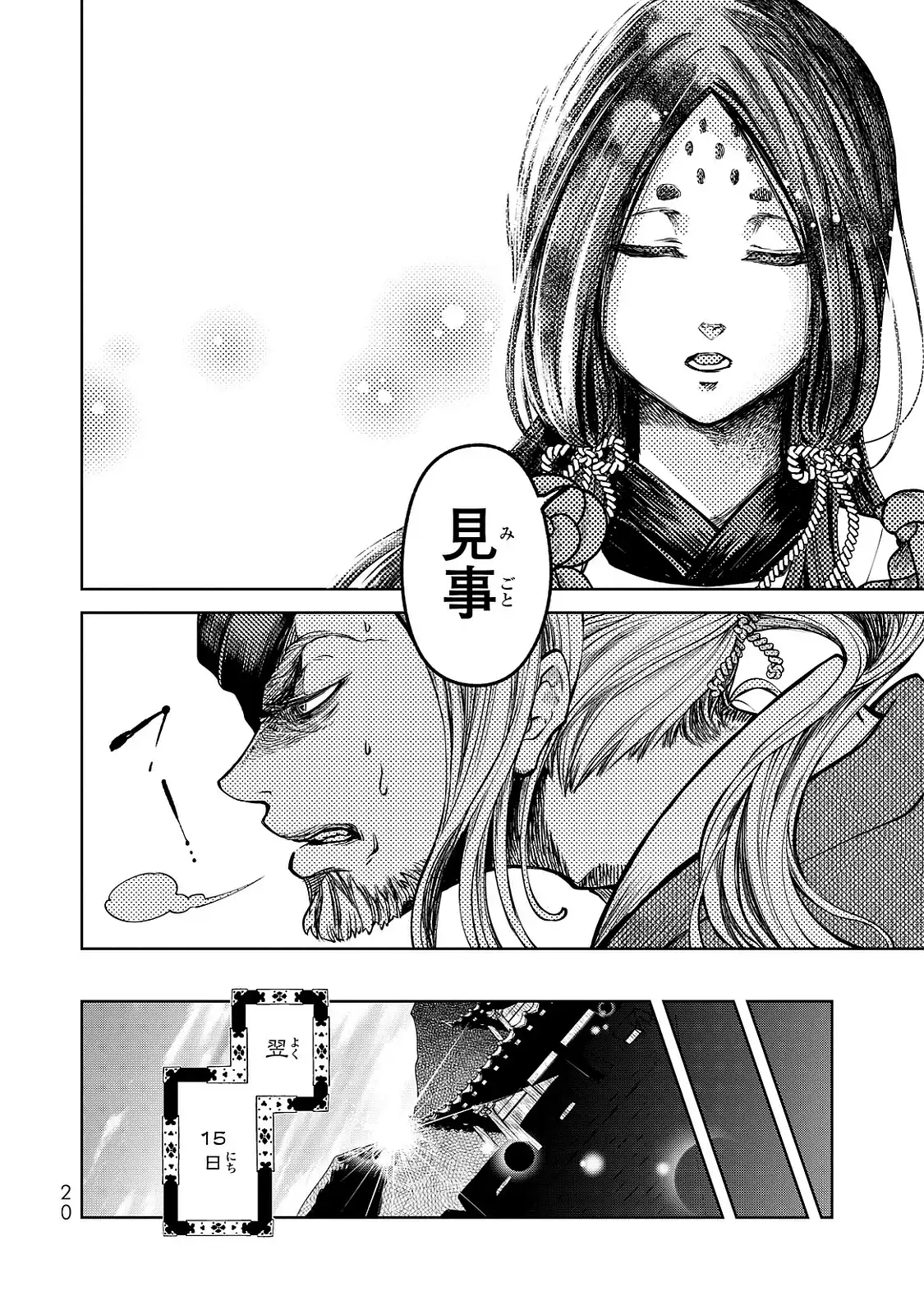 P16