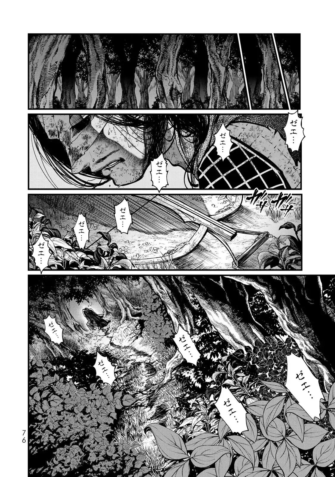 P38
