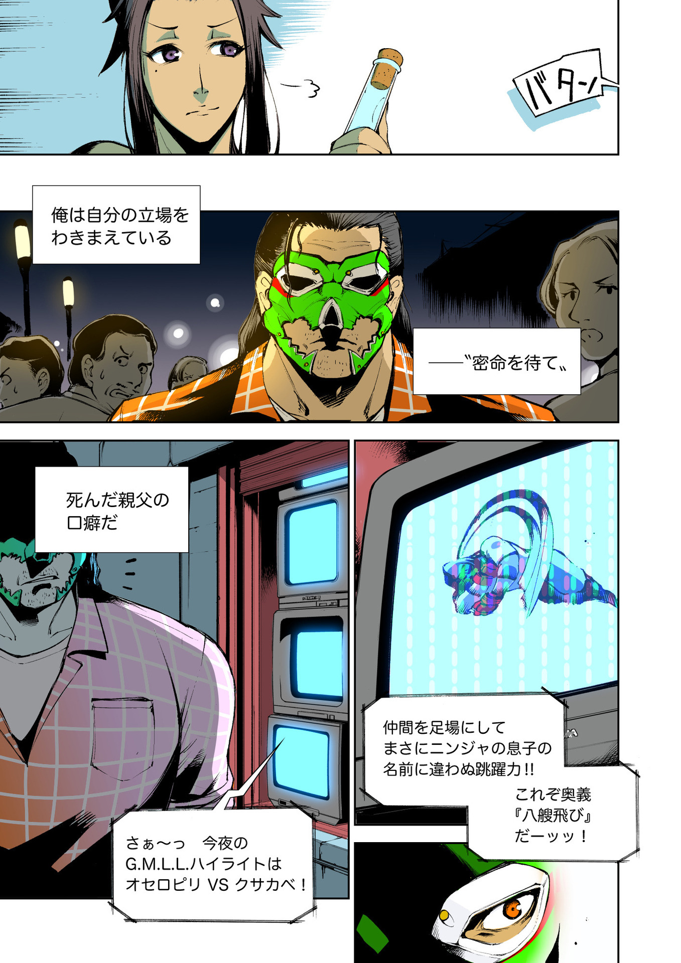 P19